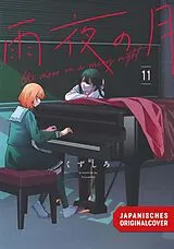 Kartonierter Einband Der Mond in einer Regennacht 11 von Kuzushiro
