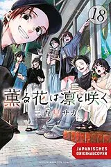 Kartonierter Einband Kaoru und Rin 18 von Saka Mikami