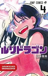 Kartonierter Einband RuriDragon 04 von Masaoki Shindo