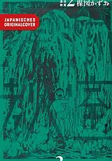 Kartonierter Einband The Drifting Classroom 02 von Kazuo Umezz