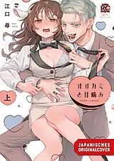 Kartonierter Einband The Wolf's Sweet Bites 01 von Hiro Eguchi