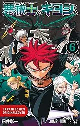 Kartonierter Einband Ultimate Exorcist Kiyoshi 06 von Shoichi Usui