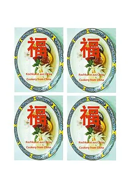 E-Book (epub) Kochkunst aus China von Qiufu Yang-Möller