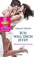 E-Book (epub) Ich will dich jetzt | Erotische Geschichten | Erotik Audio Story | Erotisches Hörbuch von Trinity Taylor
