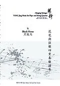 E-Book (epub) Book 9. Black Horse von Yang Jing