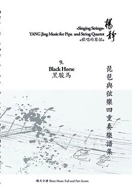 E-Book (epub) Book 9. Black Horse von Yang Jing