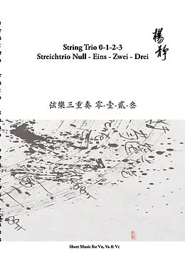 E-Book (epub) String Trio 0 -1 - 2 - 3 von Yang Jing