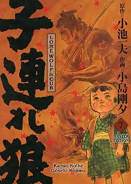 E-Book (pdf) LONE WOLF & CUB MASTER EDITION, Band 7 von Gôseki Kojima Kazuo Koike
