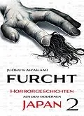 E-Book (epub) Furcht: Horrorgeschichten aus dem moderenen Japan, Band 2 von Uketsu