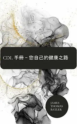 E-Book (epub) CDL ?? - ???????? von James Thomas Batler