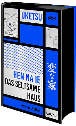 Fester Einband HEN NA IE - Das seltsame Haus von Uketsu