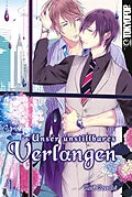 E-Book (epub) Unser unstillbares Verlangen, Band 01 von Keri Kusabi