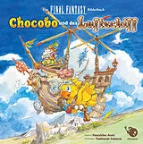 Fester Einband Chocobo und das Luftschiff von Kazuhiko Aoki, Toshiyuki Itahana