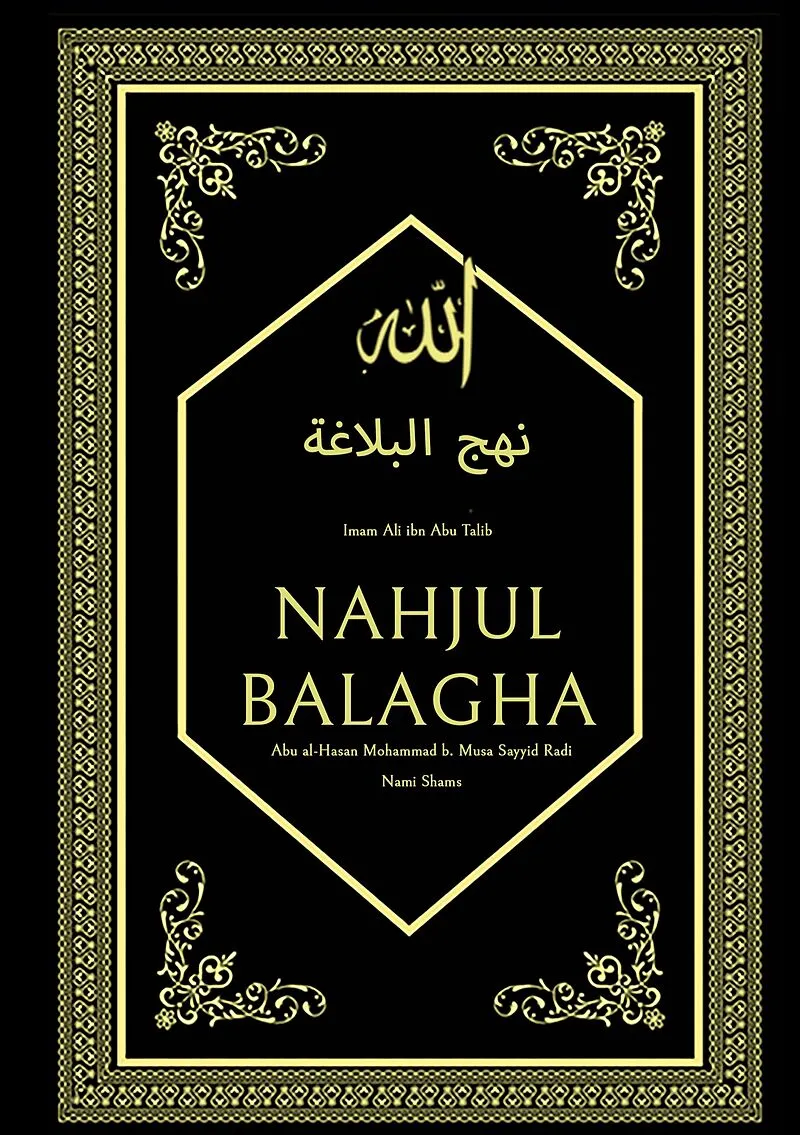 Nahjul Balagha - Gipfel der Beredsamkeit