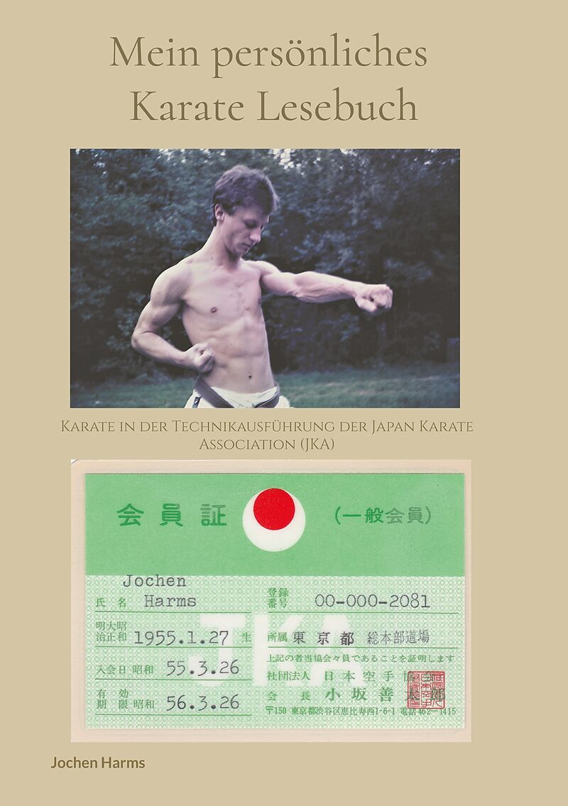 Mein persönliches Karate Lesebuch