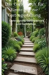  Das Gartenbuch für Einsteiger zur Gartengestaltung von Sandra Schulz