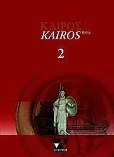 Kartonierter Einband Kairos - neu 2 von Thorsten Gatzky, Petra Hass, Markus u a Heber