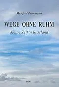 E-Book (epub) Wege ohne Ruhm von Manfred Bannmann
