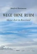 E-Book (epub) Wege ohne Ruhm von Manfred Bannmann