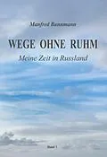 E-Book (epub) Wege ohne Ruhm von Manfred Bannmann