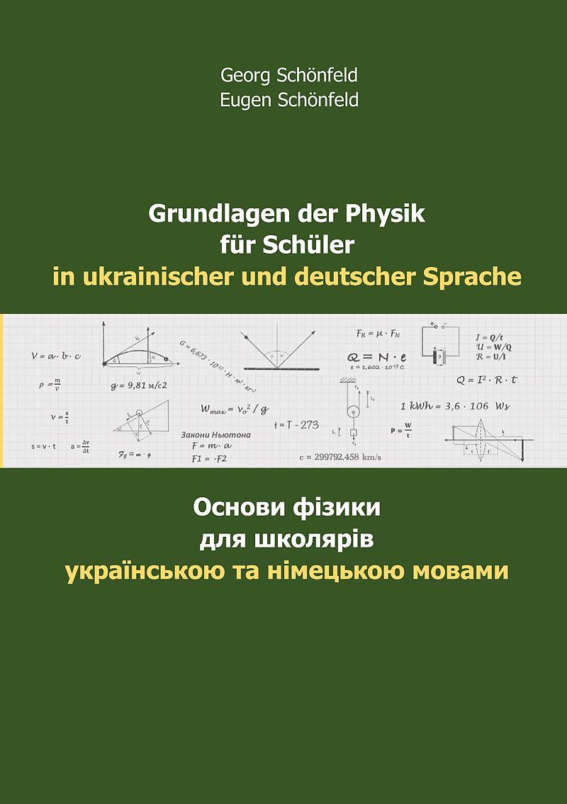 Grundlagen der Physik für Schüler in ukrainischer und deutscher Sprache
