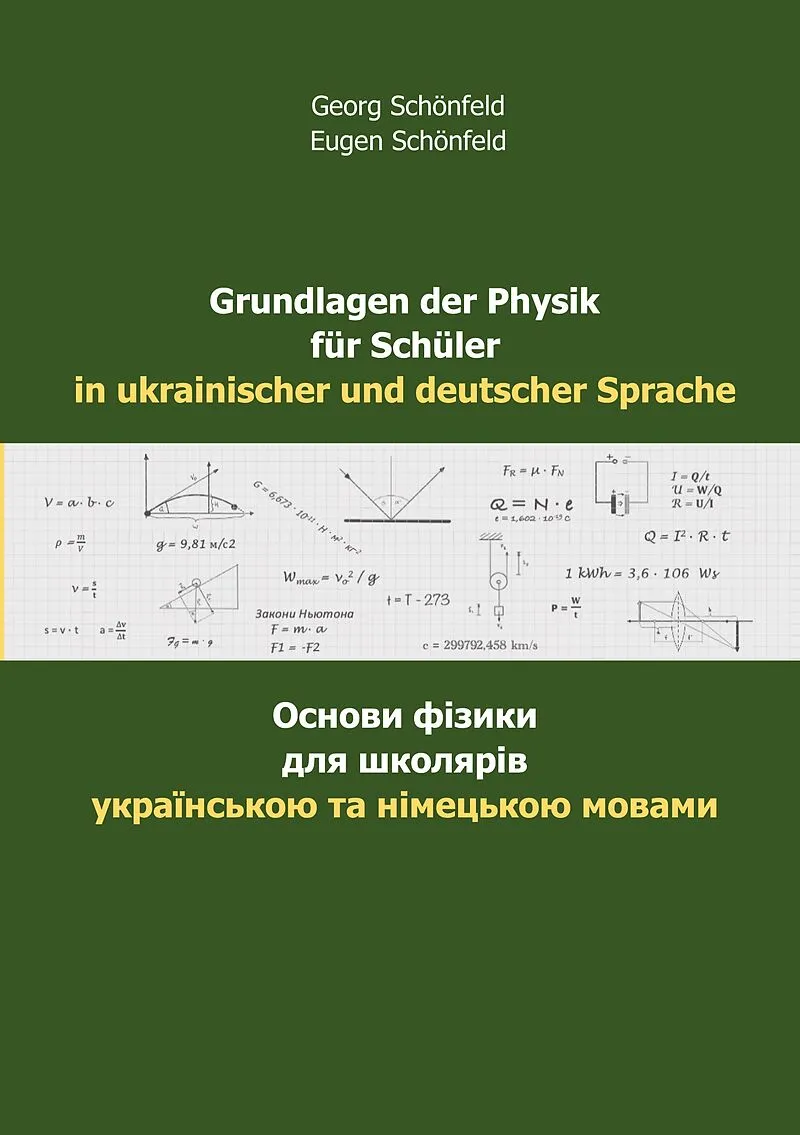 Grundlagen der Physik für Schüler in ukrainischer und deutscher Sprache