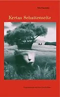 E-Book (epub) Kretas Schattenseite von Niko Papadakis