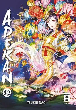 E-Book (epub) Adekan 12 von Tsukiji Nao