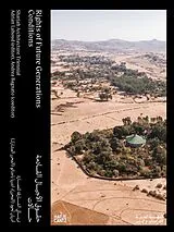 Kartonierter Einband Rights of Future Generations von Marwa Arsanios, Pier Vittorio Aureli, Alonso et al Barros