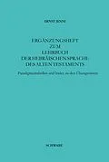E-Book (pdf) Ergänzungsheft zum Lehrbuch der Hebräischen Sprache von Ernst Jenni