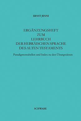E-Book (pdf) Ergänzungsheft zum Lehrbuch der Hebräischen Sprache von Ernst Jenni