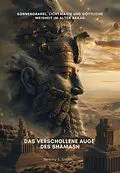 E-Book (epub) Das verschollene Auge des Shamash von Jeremy S. Smith