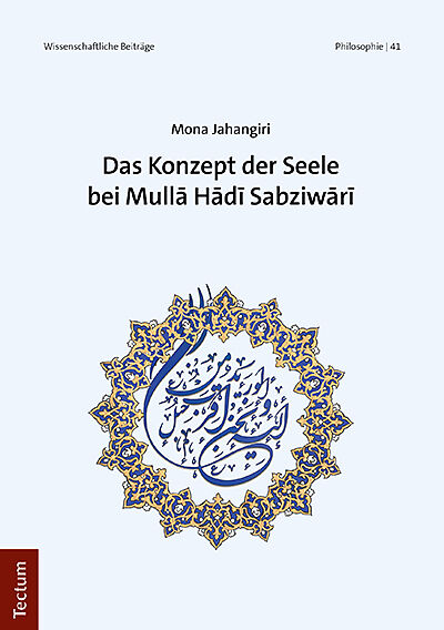 Das Konzept der Seele bei Mull Hd Sabziwr