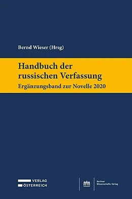 E-Book (pdf) Handbuch der russischen Verfassung von Bernd Wieser