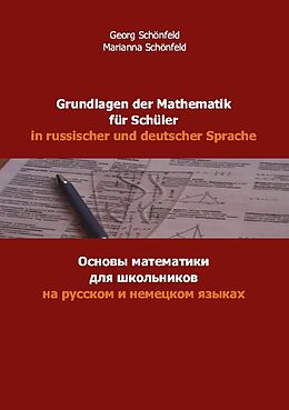 Kartonierter Einband Grundlagen der Mathematik für Schüler in russischer und deutscher Sprache von Georg Schönfeld, Marianna Schönfeld