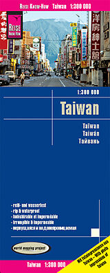 gefaltete (Land)Karte Reise Know-How Landkarte Taiwan (1:300.000) von Reise Know-How Verlag Peter Rump