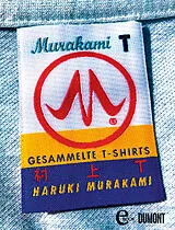E-Book (epub) Murakami T von Haruki Murakami