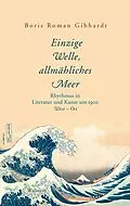 E-Book (pdf) »Einzige Welle, allmähliches Meer« von Boris Roman Gibhardt