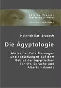 Die Ägyptologie