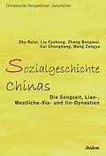E-Book (pdf) Sozialgeschichte Chinas von Zhu Ruixi, Liu Fusheng, Zhang Bangwei