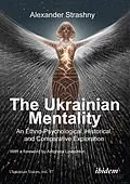 E-Book (pdf) The Ukrainian Mentality von Alexander Strashny