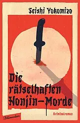 E-Book (epub) Die rätselhaften Honjin-Morde von Seishi Yokomizo