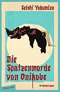 E-Book (epub) Die Spatzenmorde von Onikobe von Seishi Yokomizo