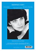 E-Book (pdf) Akropolis adieu von Christian Bruhn, Georg Buschor