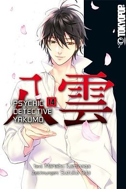 Kartonierter Einband Psychic Detective Yakumo 14 von Manabu Kaminaga, Suzuka Oda