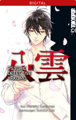 E-Book (pdf) Psychic Detective Yakumo 14 von Manabu Kaminaga, Suzuka Oda