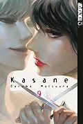 E-Book (pdf) Kasane 09 von Daruma Matsuura