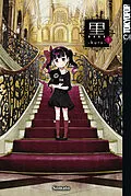 E-Book (epub) Kuro 01 von Somato