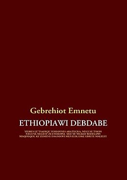 Kartonierter Einband ETHIOPIAWI DEBDABE von Gebrehiot Emnetu