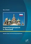 E-Book (pdf) Innovationsprozesse in Russland - Aktueller Stand und Entwicklungsmöglichkeiten von Maria Knüttel